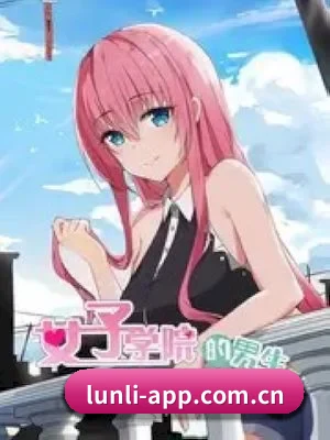 伦理电影网 应用